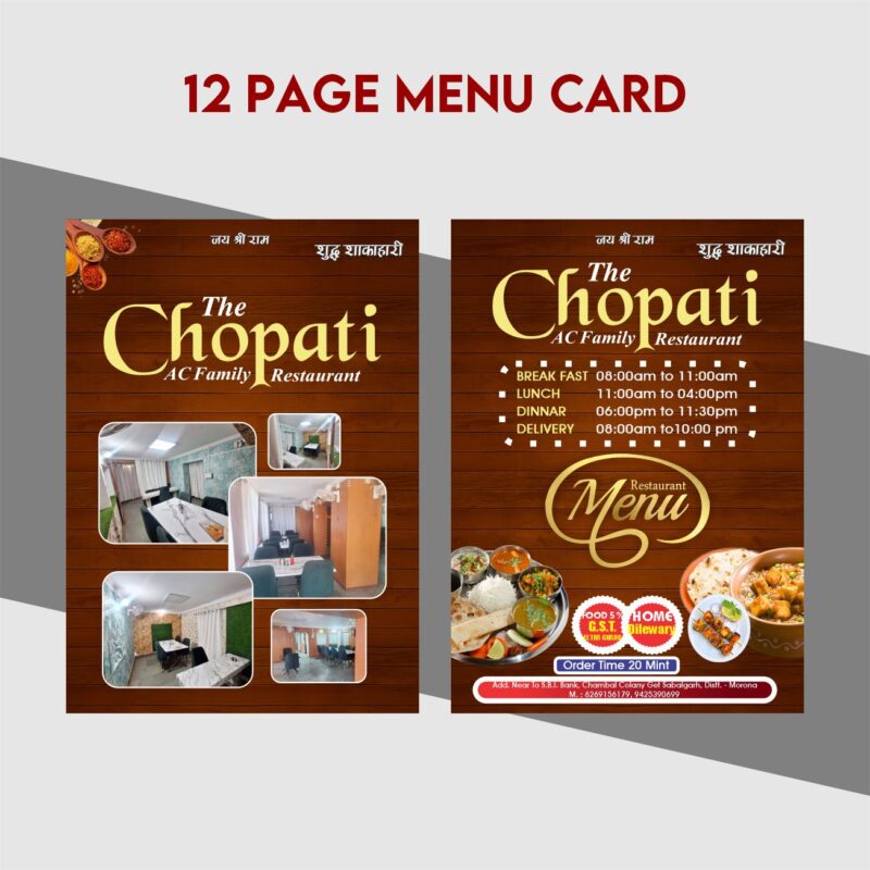 12 Page Veg Food Menu Card