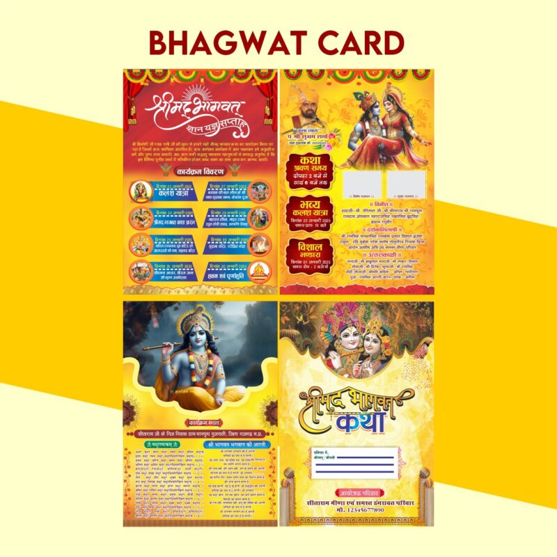 Bhagwat Card