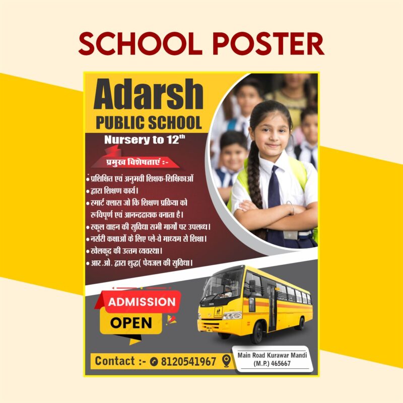School Advertising Poster