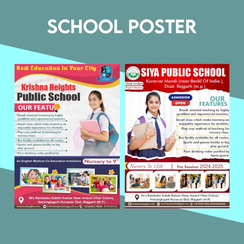 School Poster Pamplate