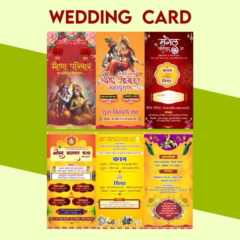 Wedding Card Invitation