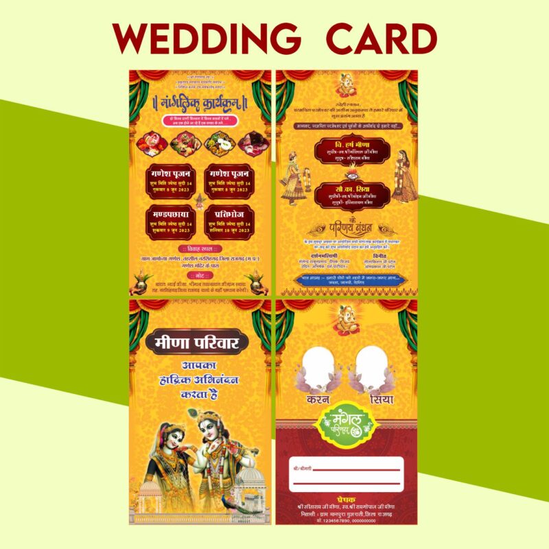 Wedding Card Invitation