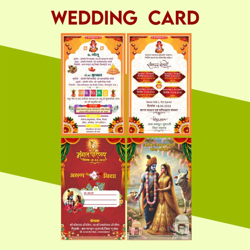 Wedding Card Invitation