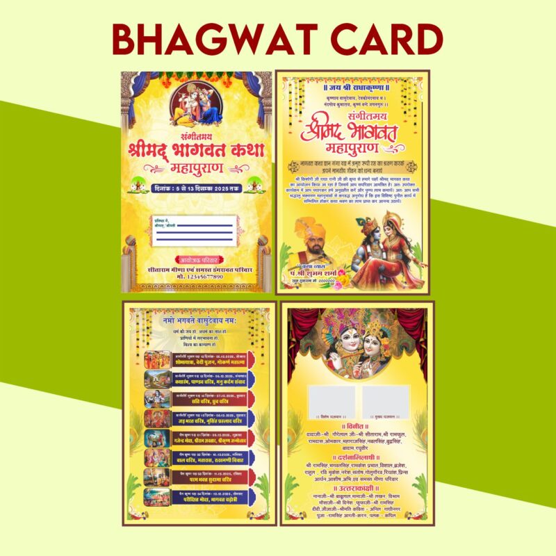 Bhagwat Card