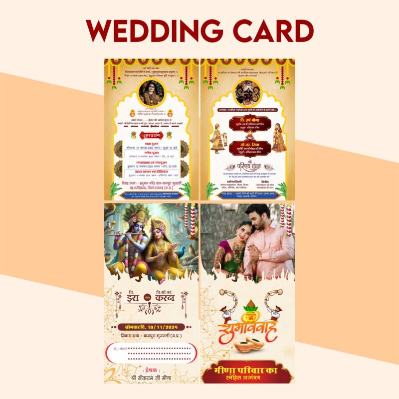 Wedding Card