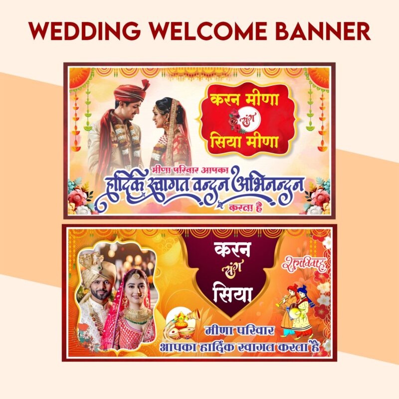 Welcom Banner For Wedding