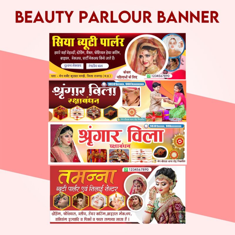 Beauty Parlor Banner