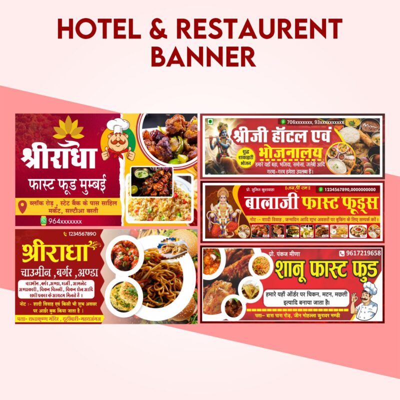 Hotel & Restaurent Banner