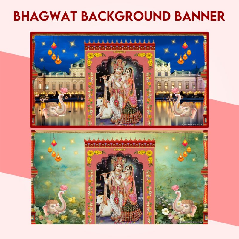 bhagwat Background Banner