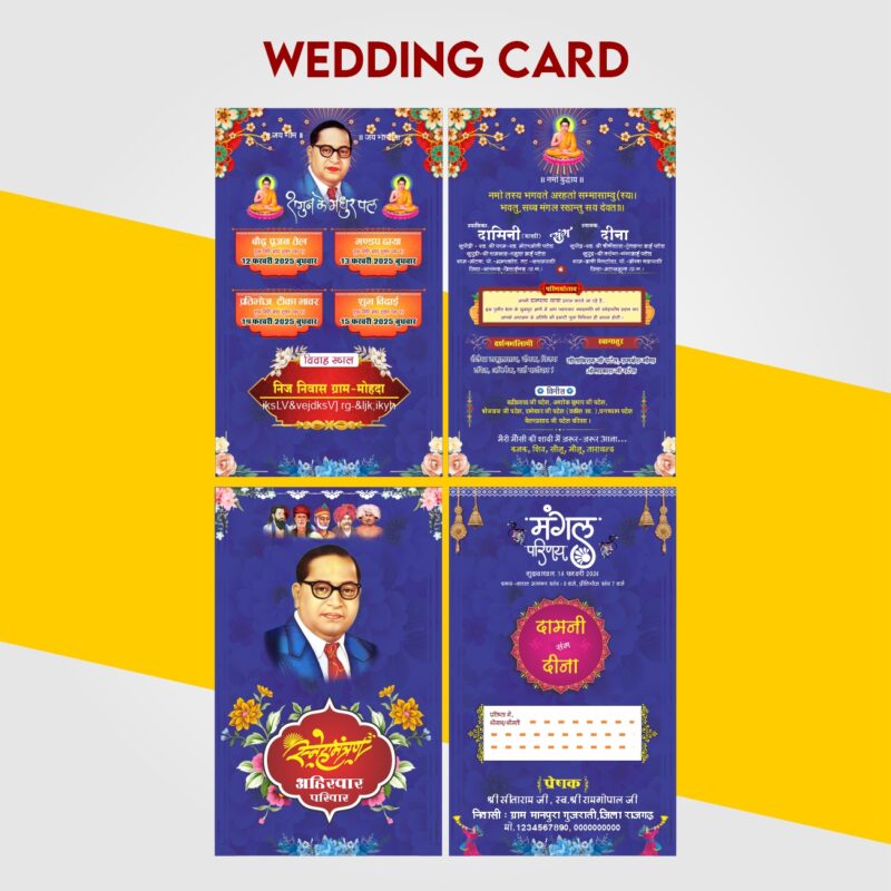 Wedding Card