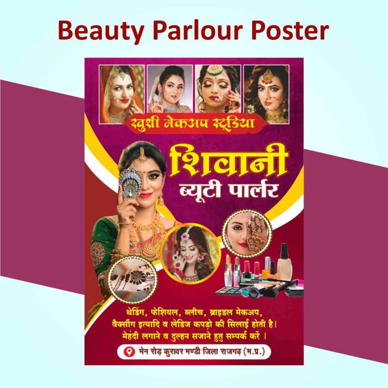Beauty Parlour Poster