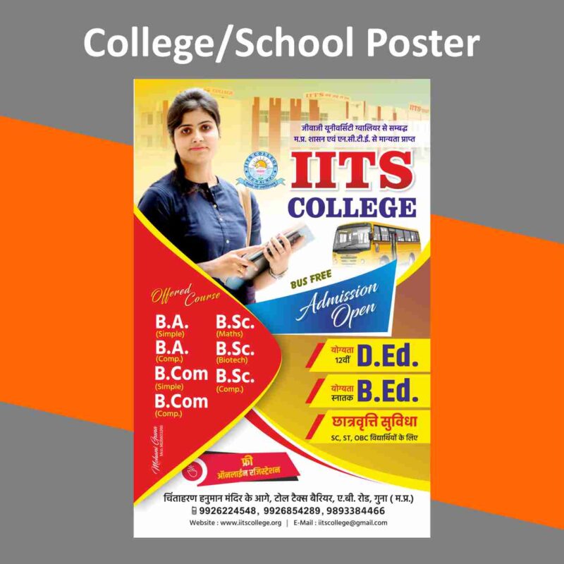 College/School Poster