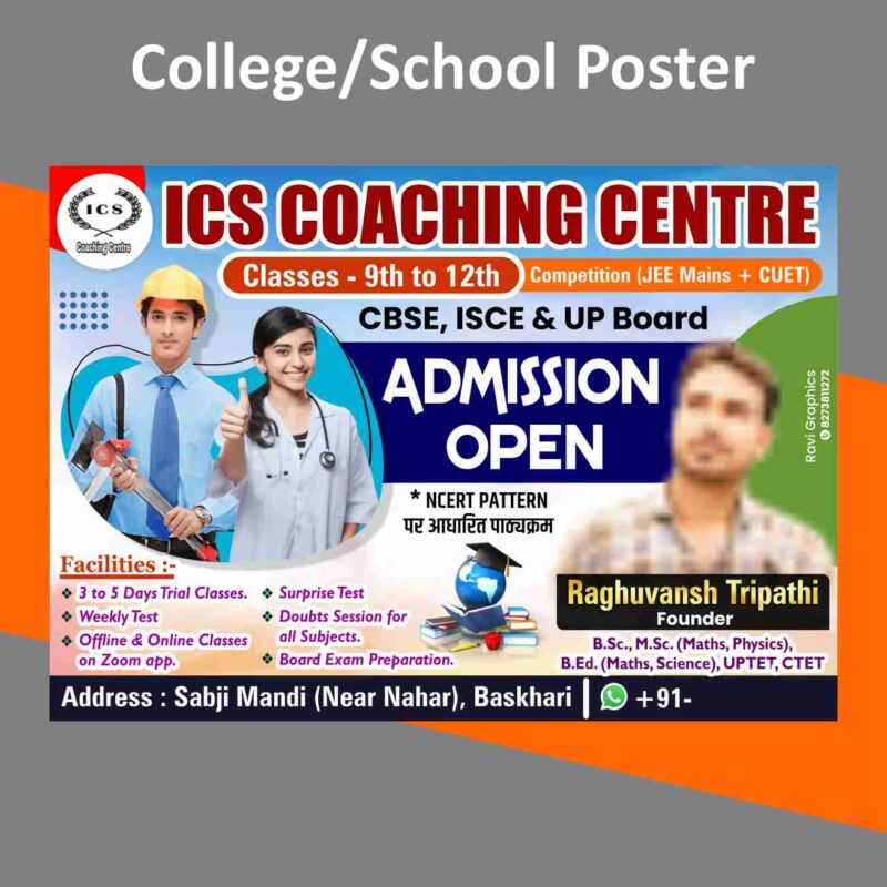 School/coaching Poster