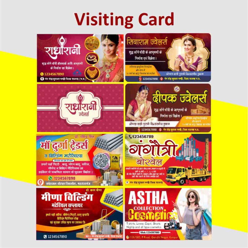 Visiting Card Collection
