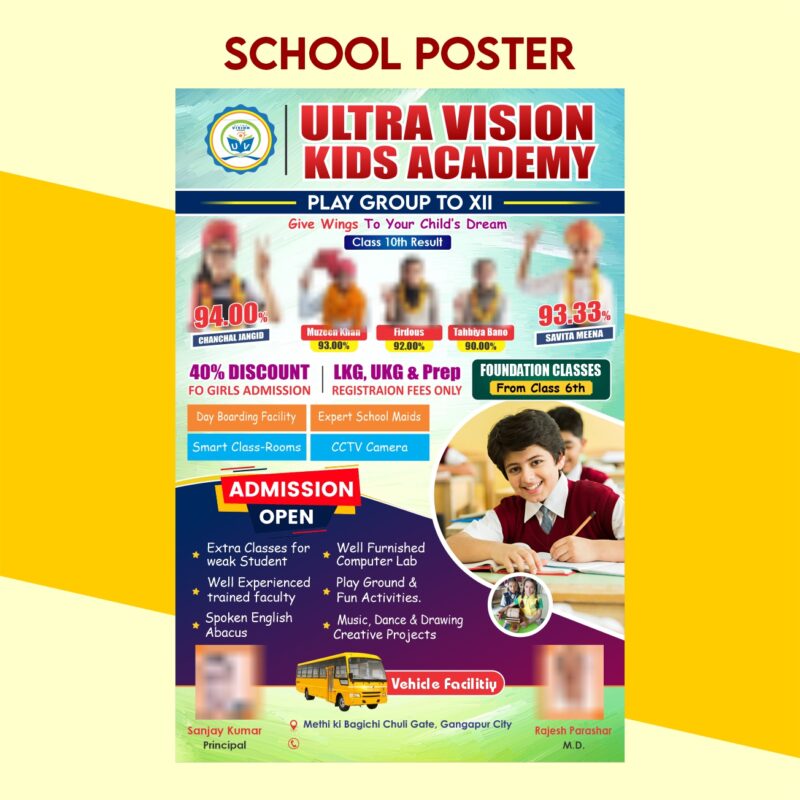 School Poster/Pamplate