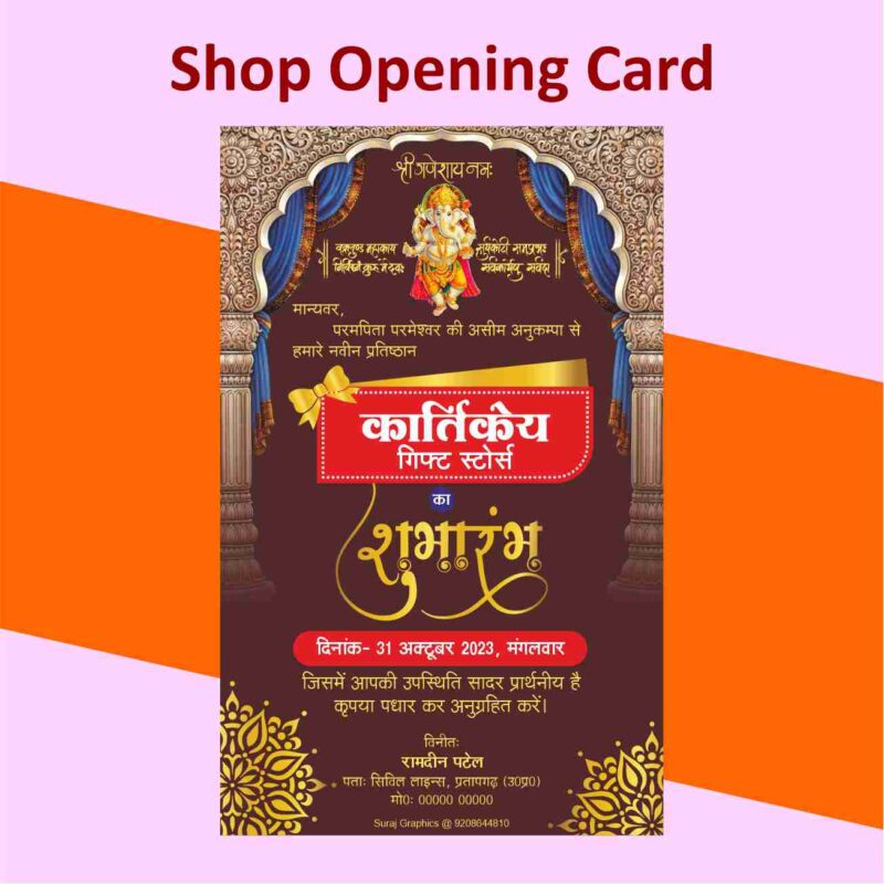Shop Opening  Invitation Card