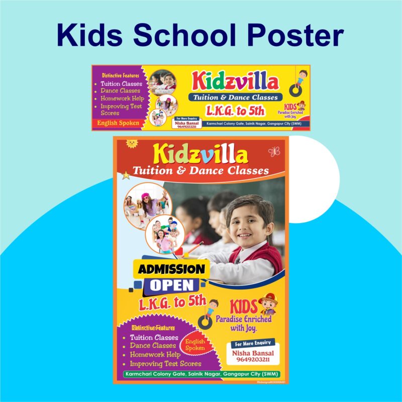 School Poster Pamplate