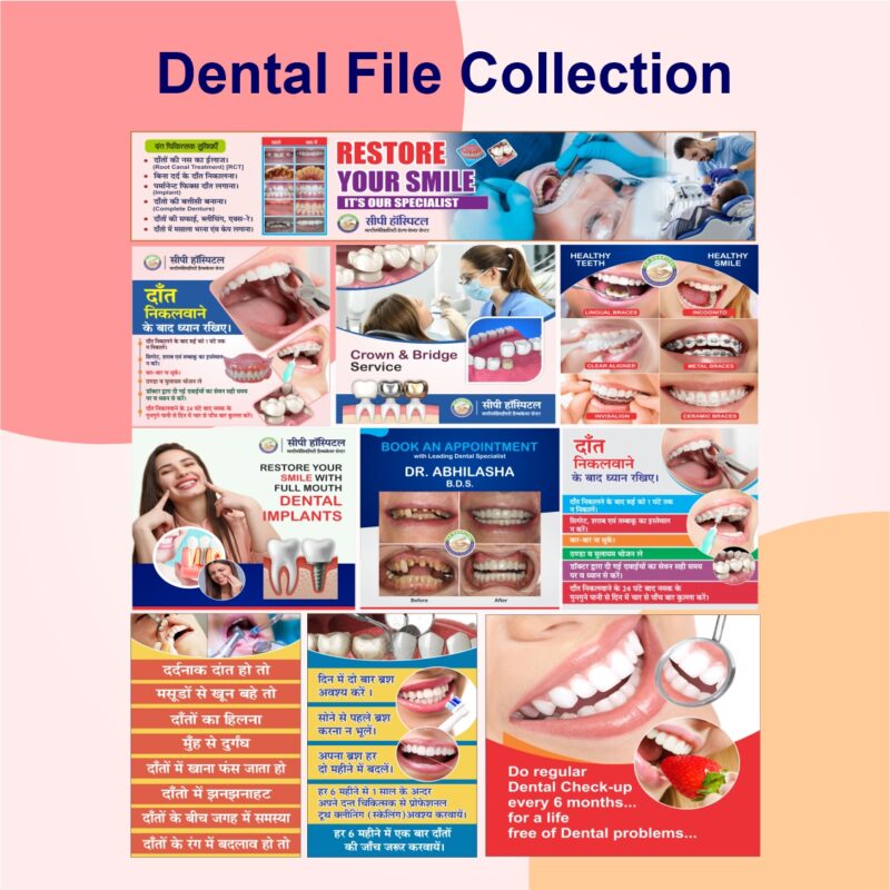 Dental Cdr File Collection