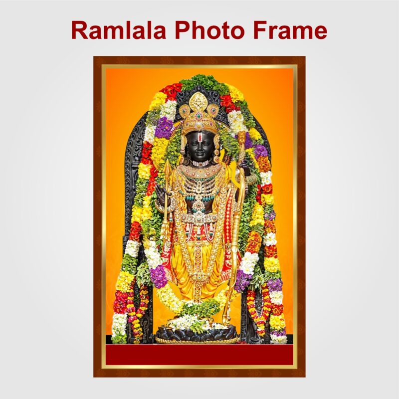 Ram/Ramlal Photo Frame