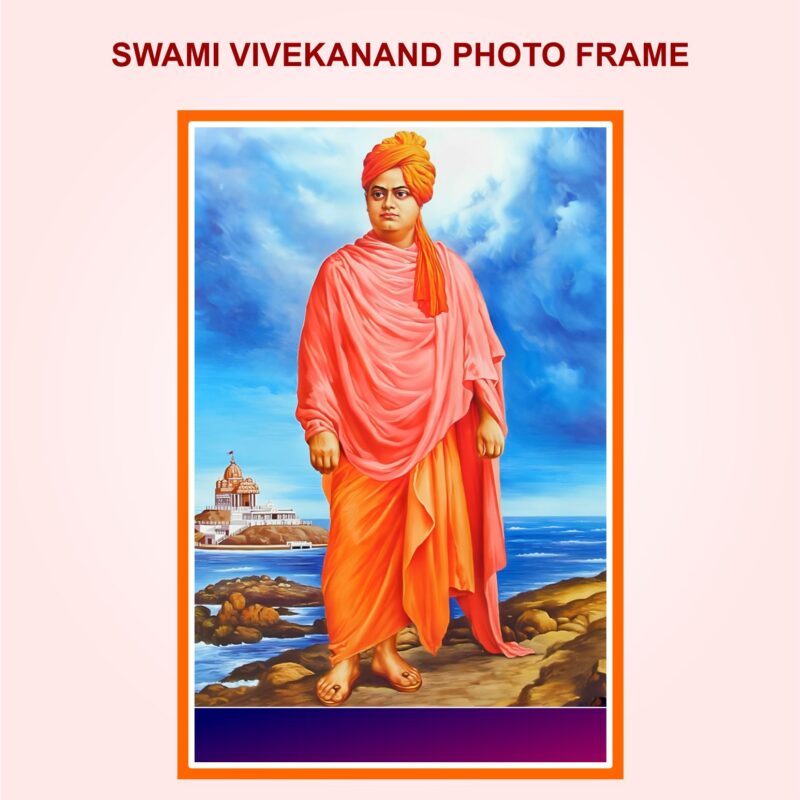 Swami Vivekanad Photo Frame