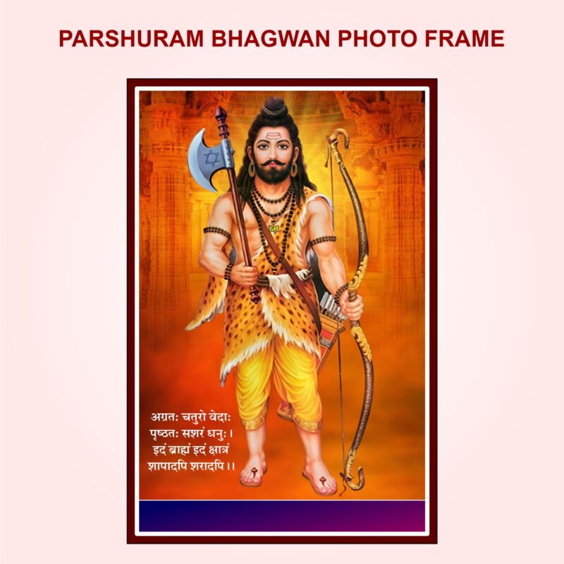 Parshuram  Photo Frame