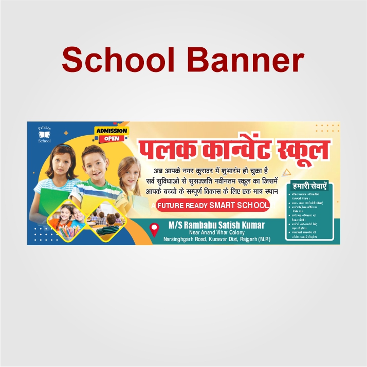 School Banner For Admission