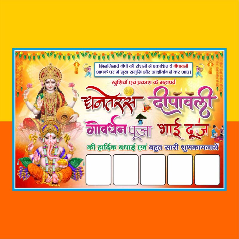 Diwali Banner