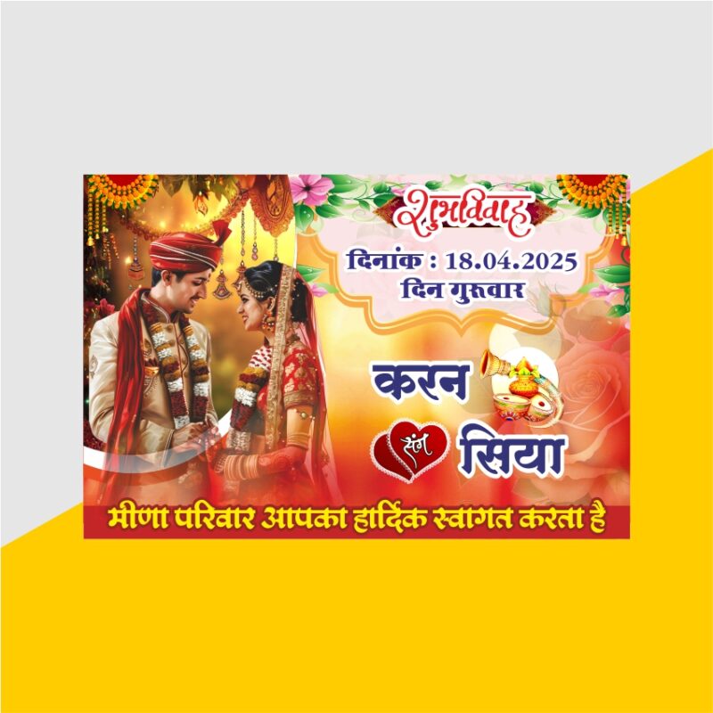 Wedding Swagat Banner