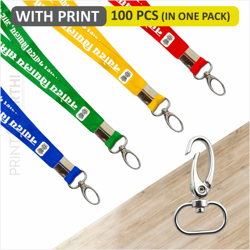 Multicolor Lanyard Print (20mm) with Fish Hook